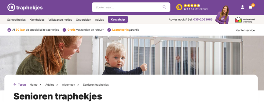 traphekjes_qonfi_guided_selling_navigation